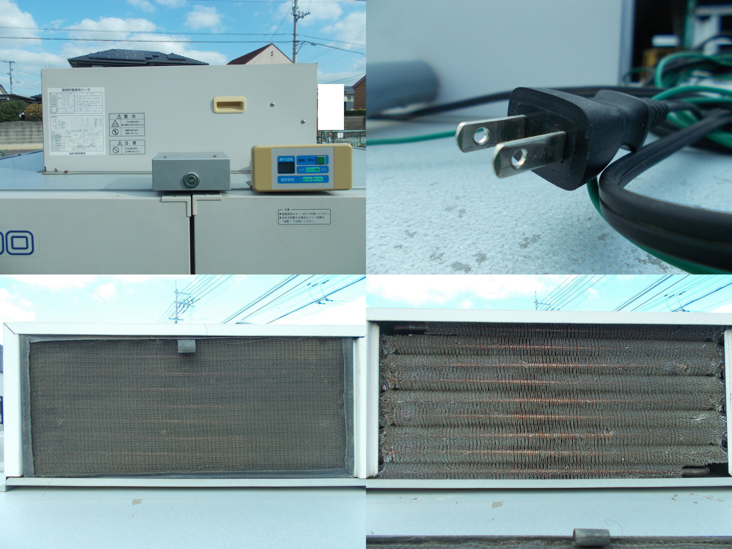 山本製作所　中古　玄米保冷庫　AGR1500NAS