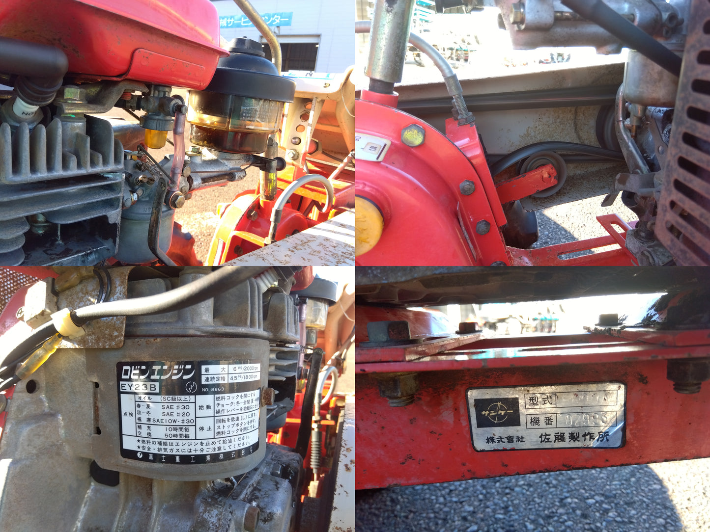 【ジャンク品/店舗限定販売】サンケー ロータリーモア SRD600A【山形店】S