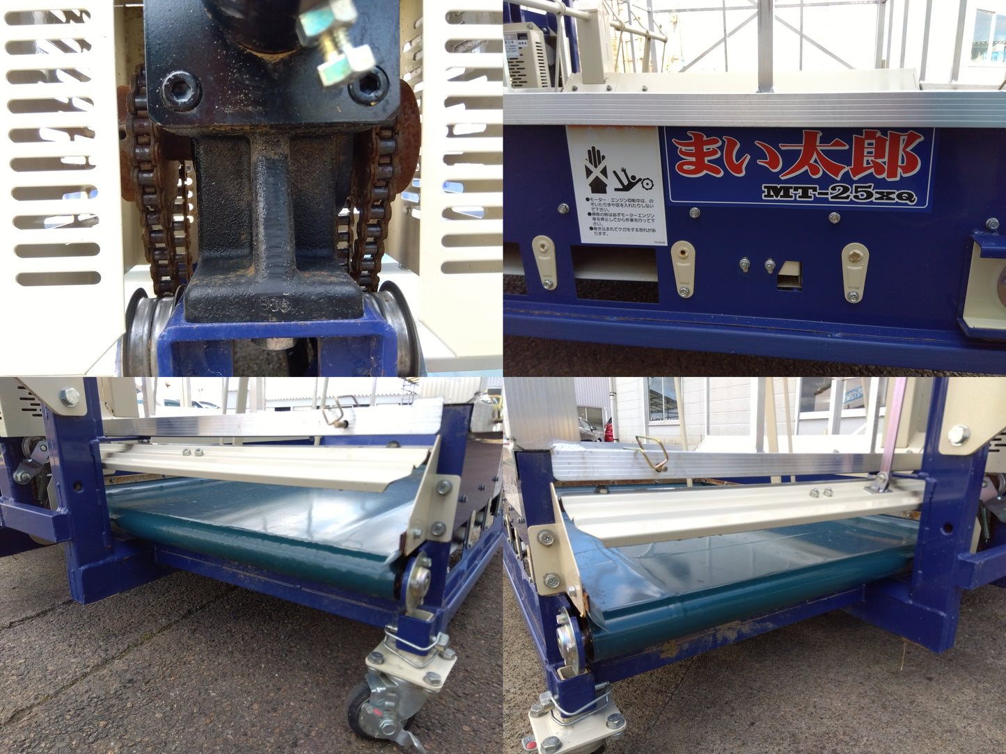 熊谷農機  籾殻散布機 まい太郎  MT-25XQ【山形店】