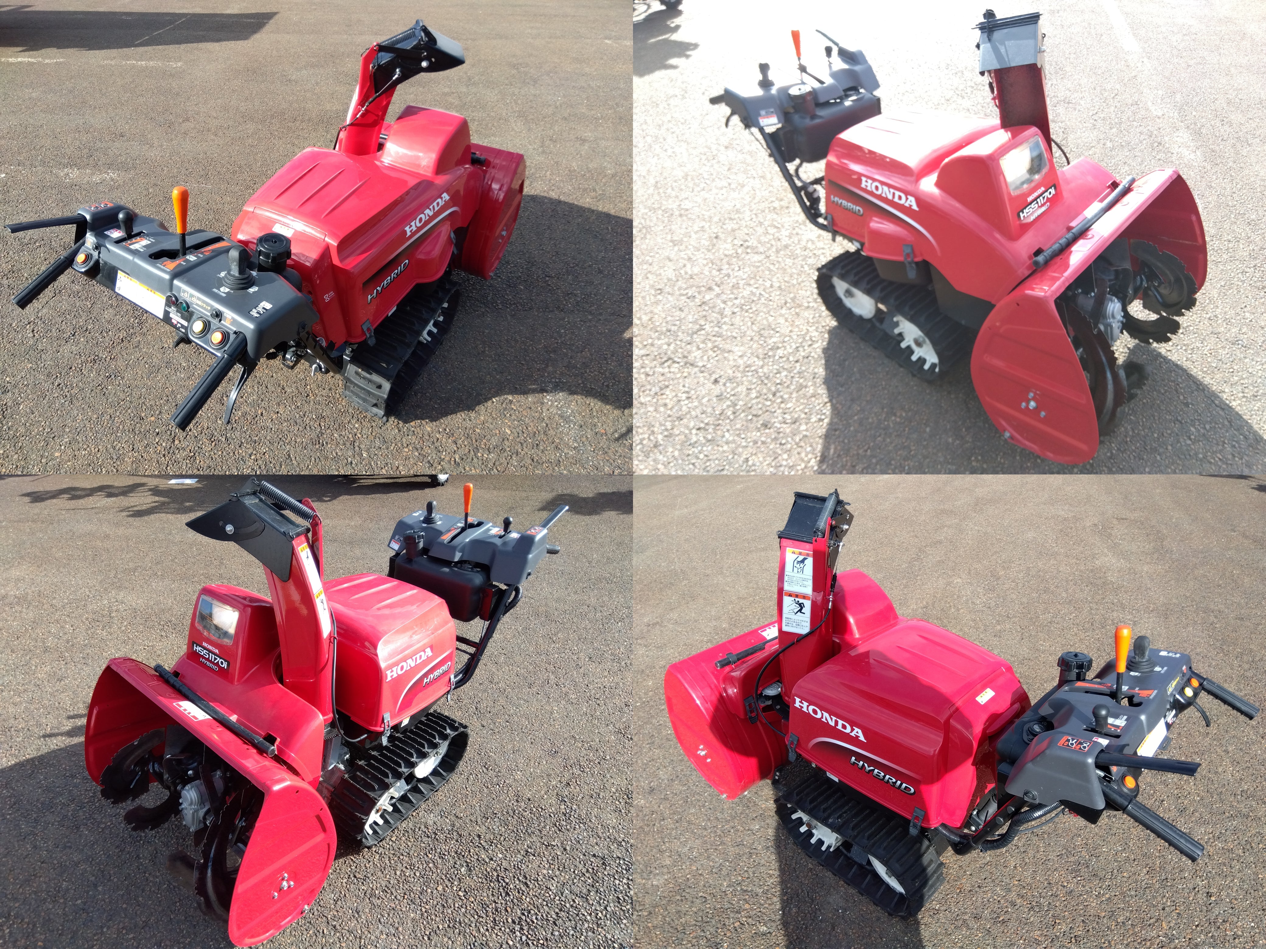 旭川 HONDA HSS1170i 除雪機 ホンダ ハイブリッド 北海道 美品 ホンダ