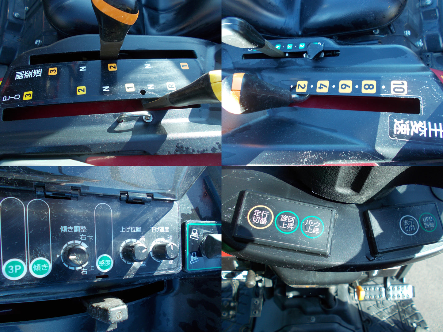 ヤンマー　中古　トラクター　YT221