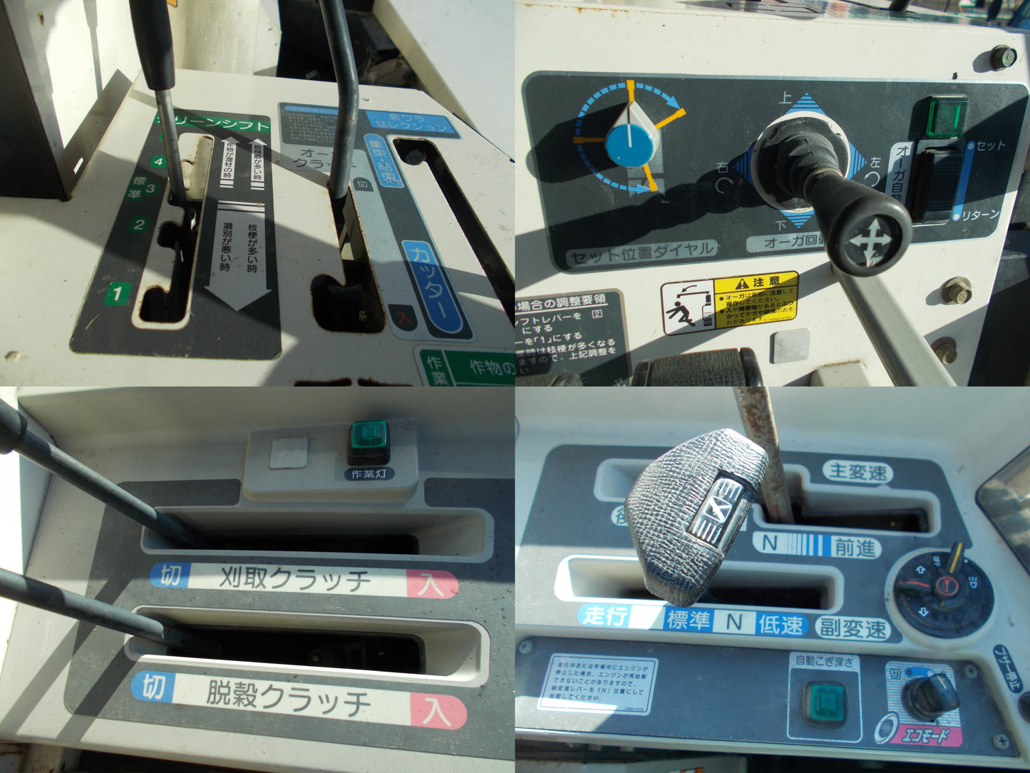 ヤンマー　中古　コンバイン　GC336