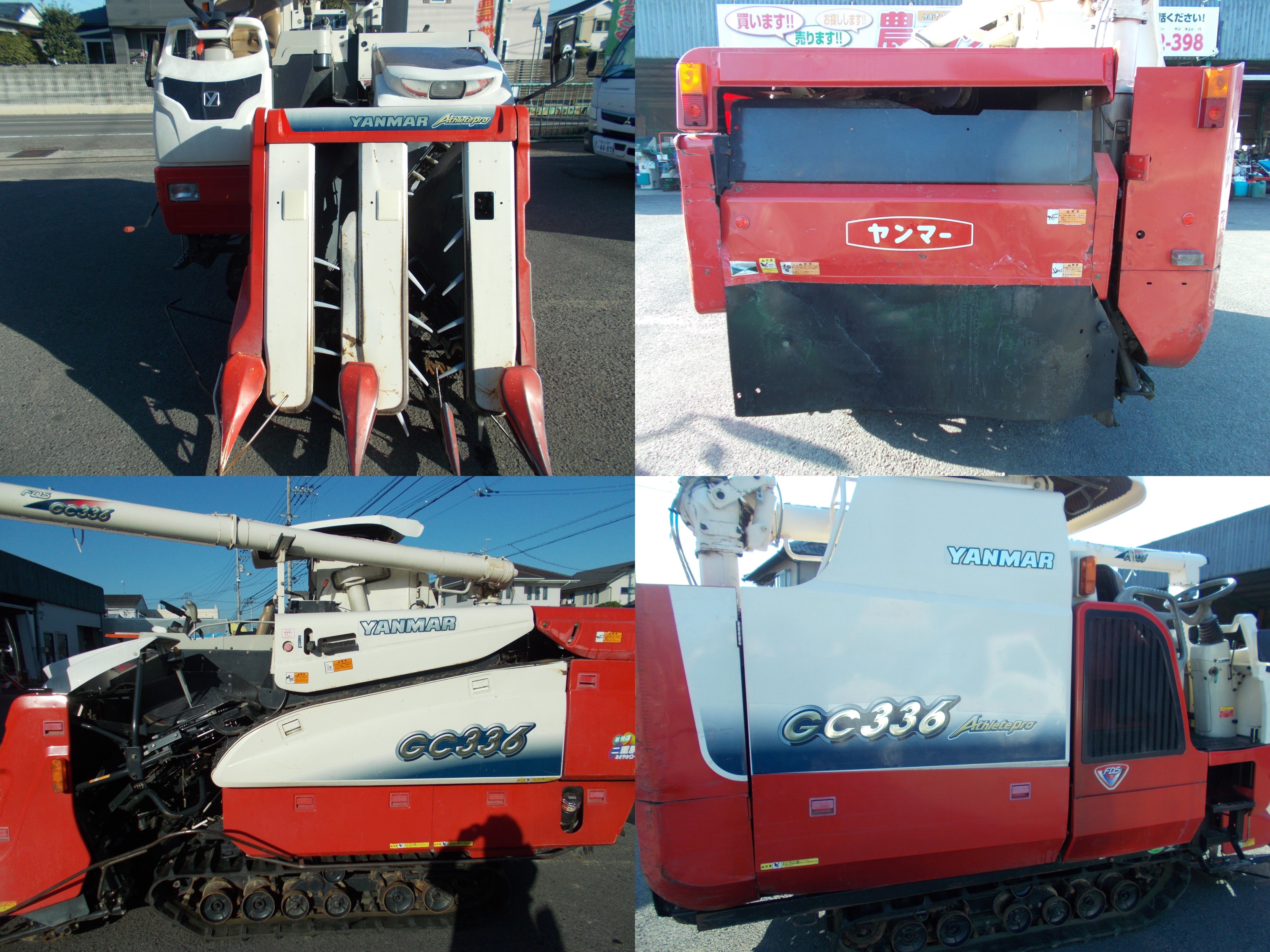 【中古】 ゴンちゃんなんばしよるとや？ ヤンマー 中古 コンバイン GC336 – 農キング