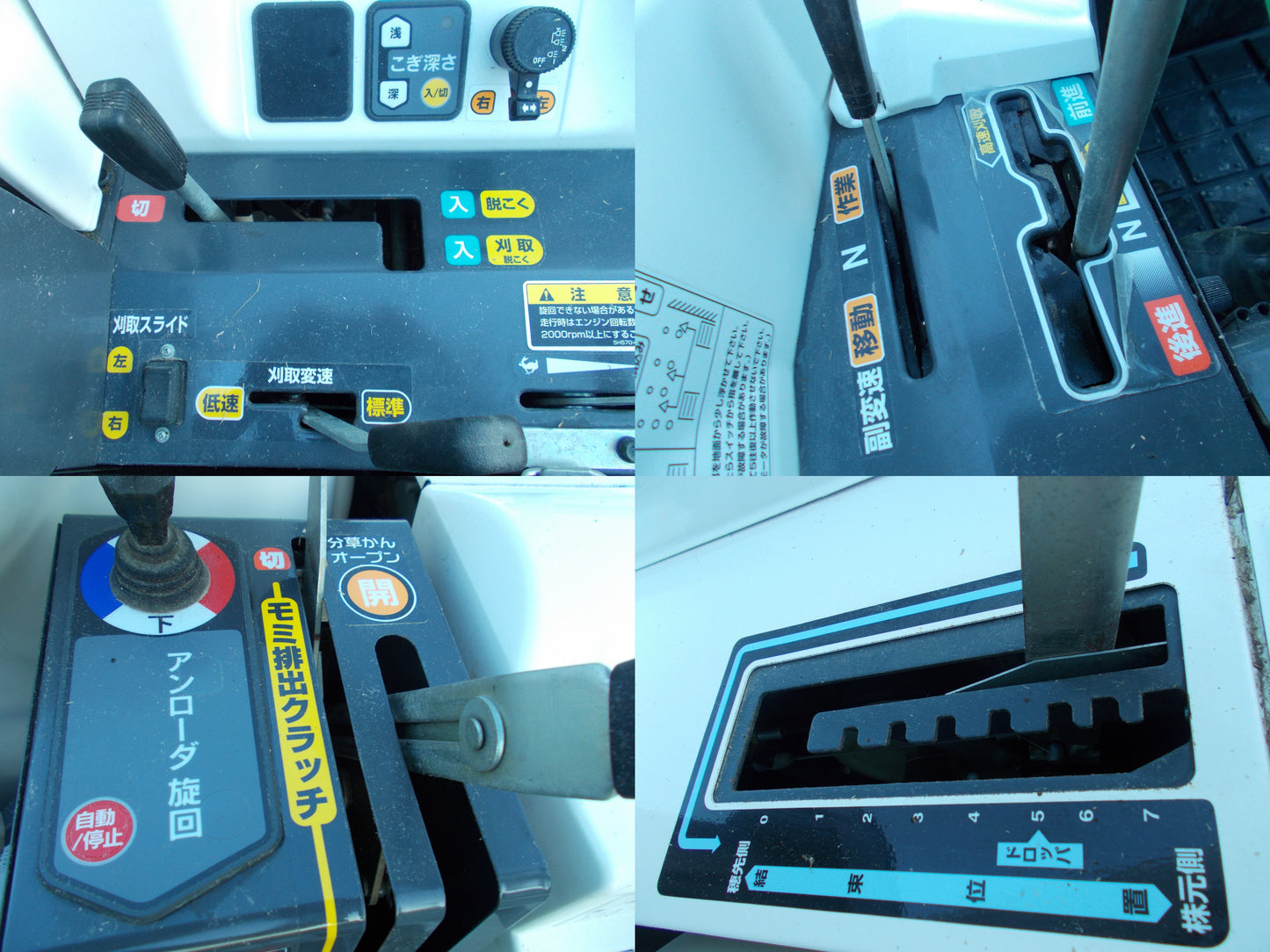 クボタ　中古　コンバイン　ARN219