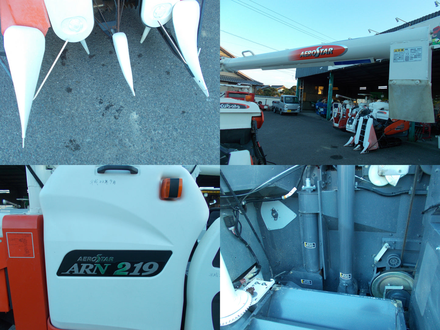 クボタ　中古　コンバイン　ARN219