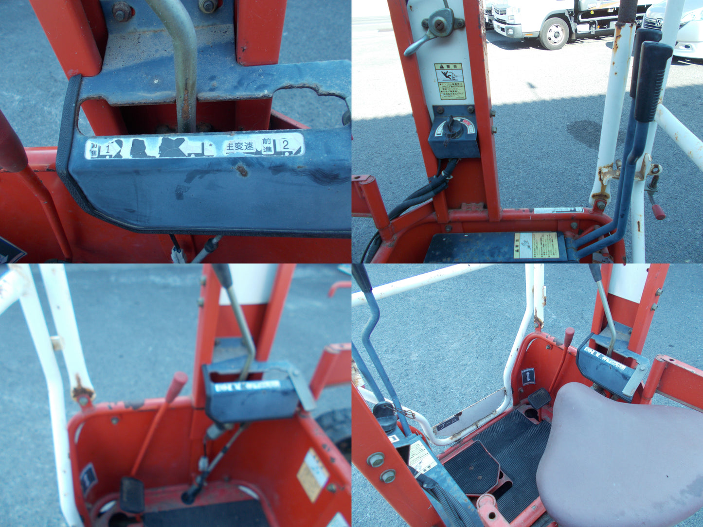 共立　中古　高所作業機　KCG350SH/1