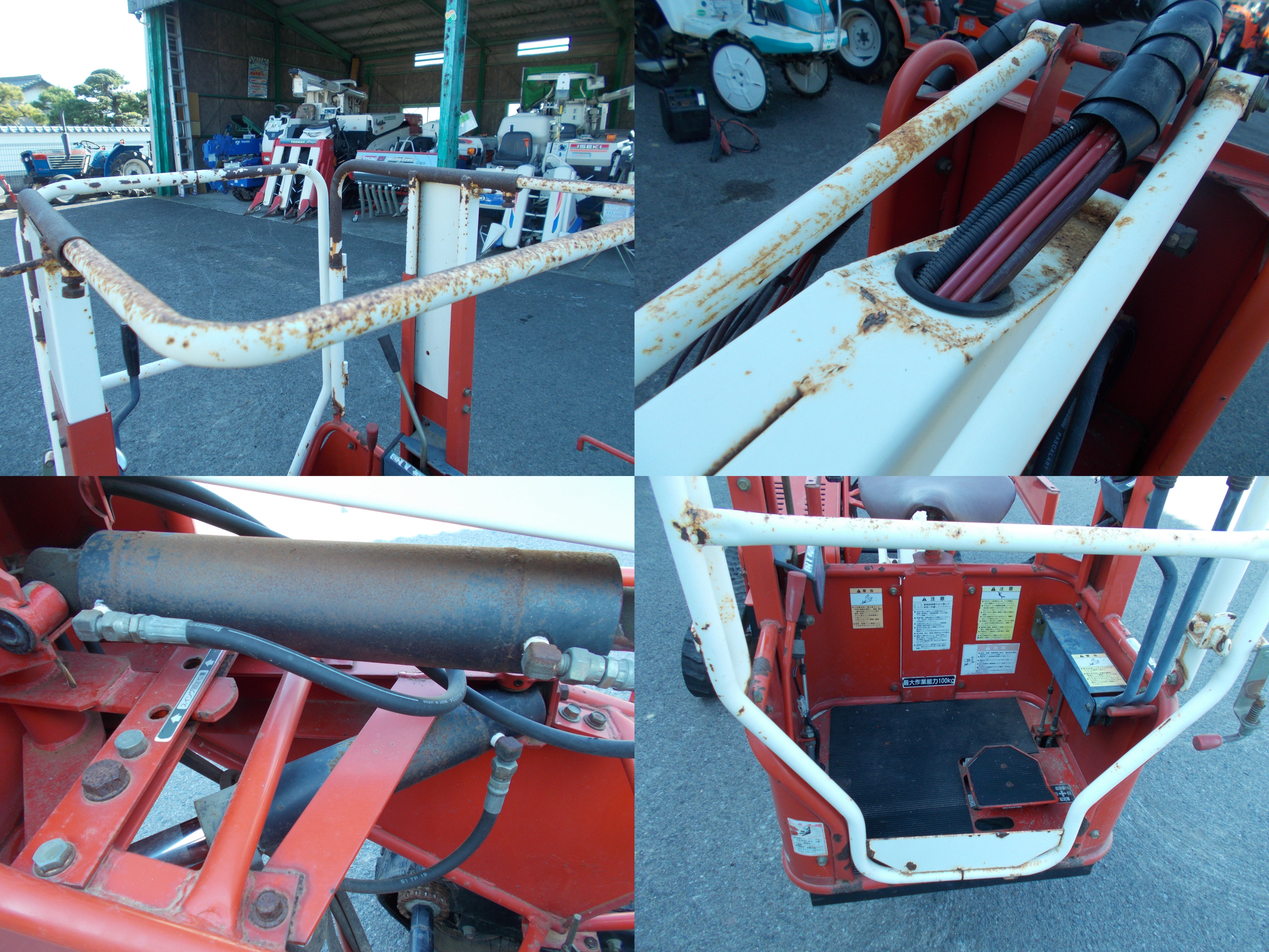 共立 中古 高所作業機 KCG350SH/1 – 農キング