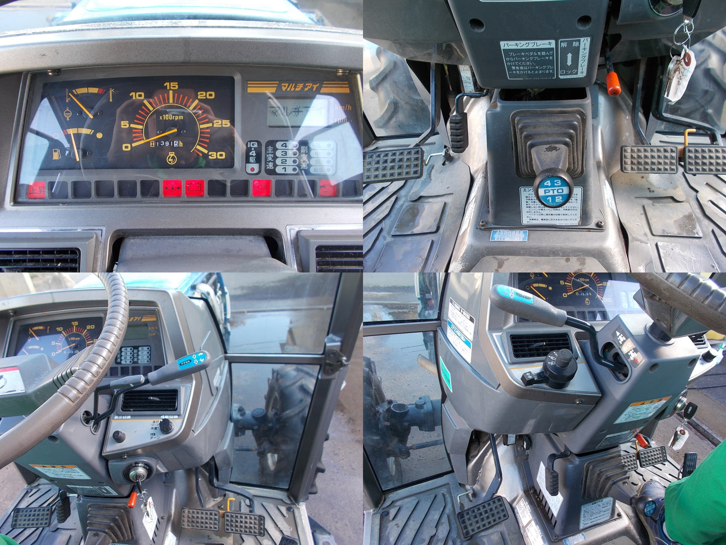 イセキ　中古　トラクター　TG333FF　３３馬力