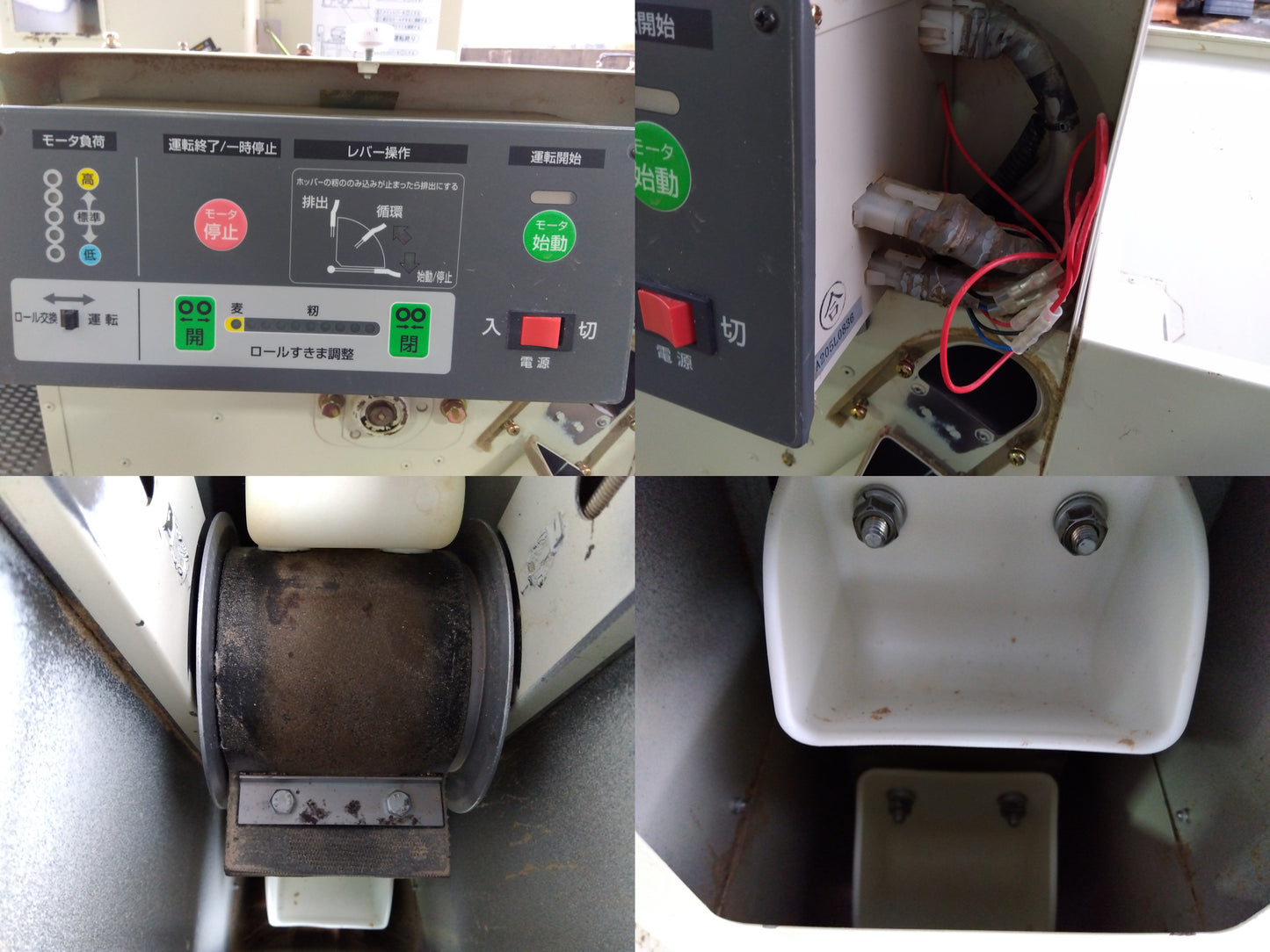 サタケ 籾摺機 NPS350DXA(3)【山形店】