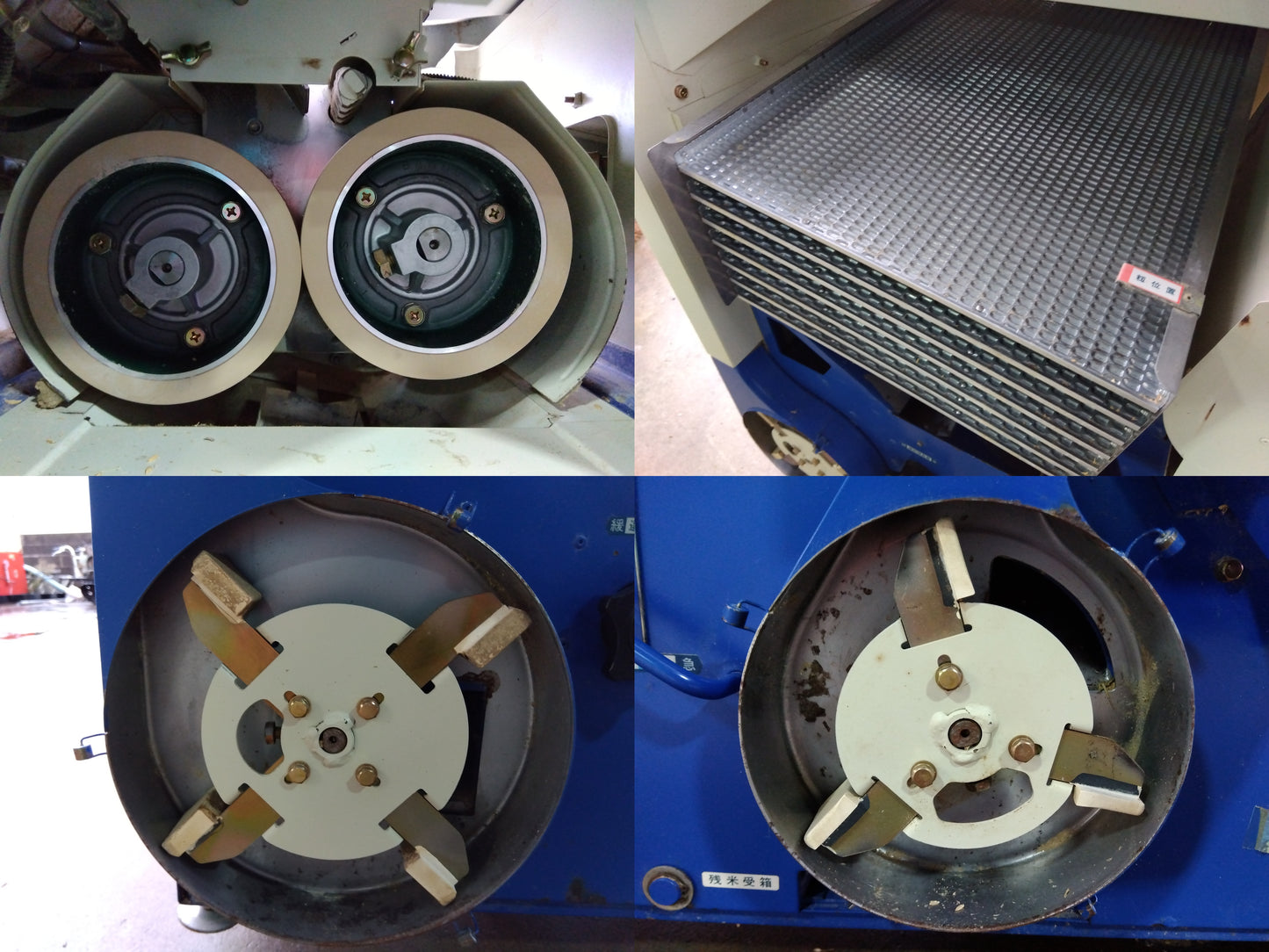 サタケ 籾摺機 NPS350DXA(3)【山形店】