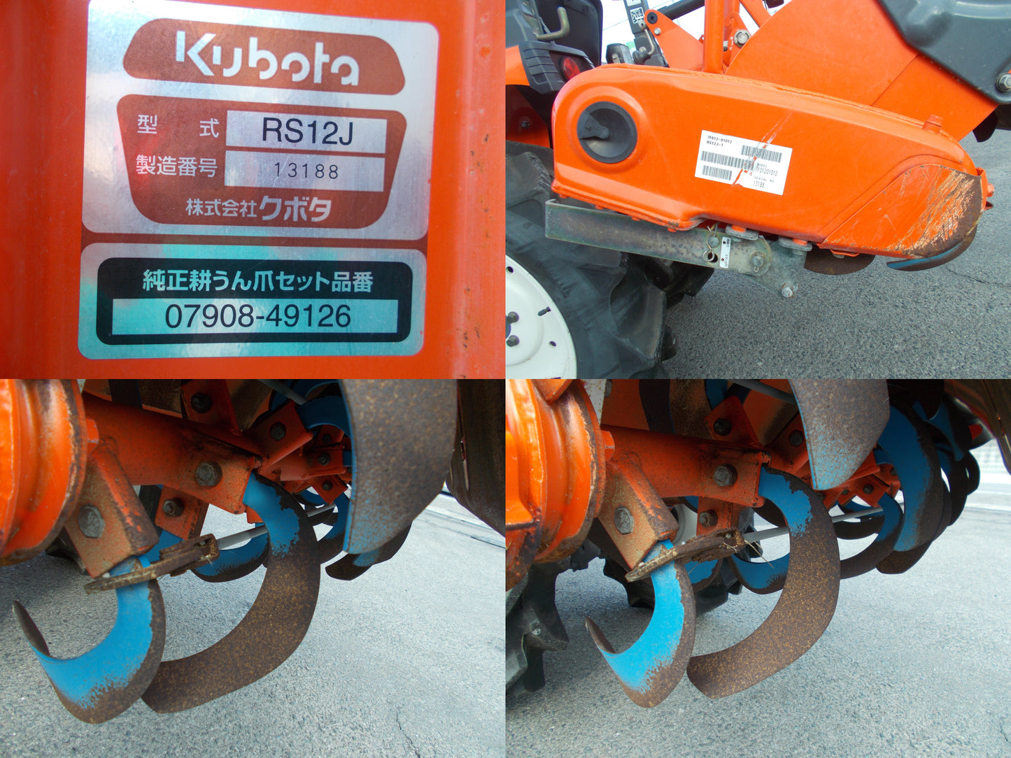 クボタ　中古　トラクター　JB16D