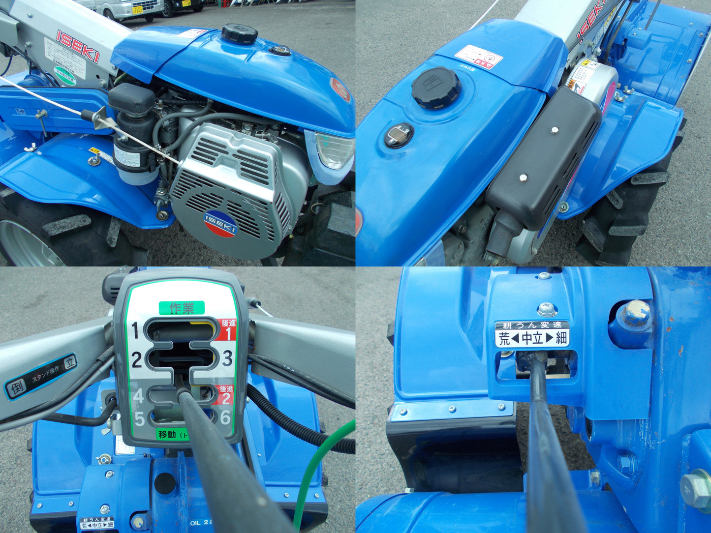 イセキ　中古　耕耘機　KLC85-GRV12