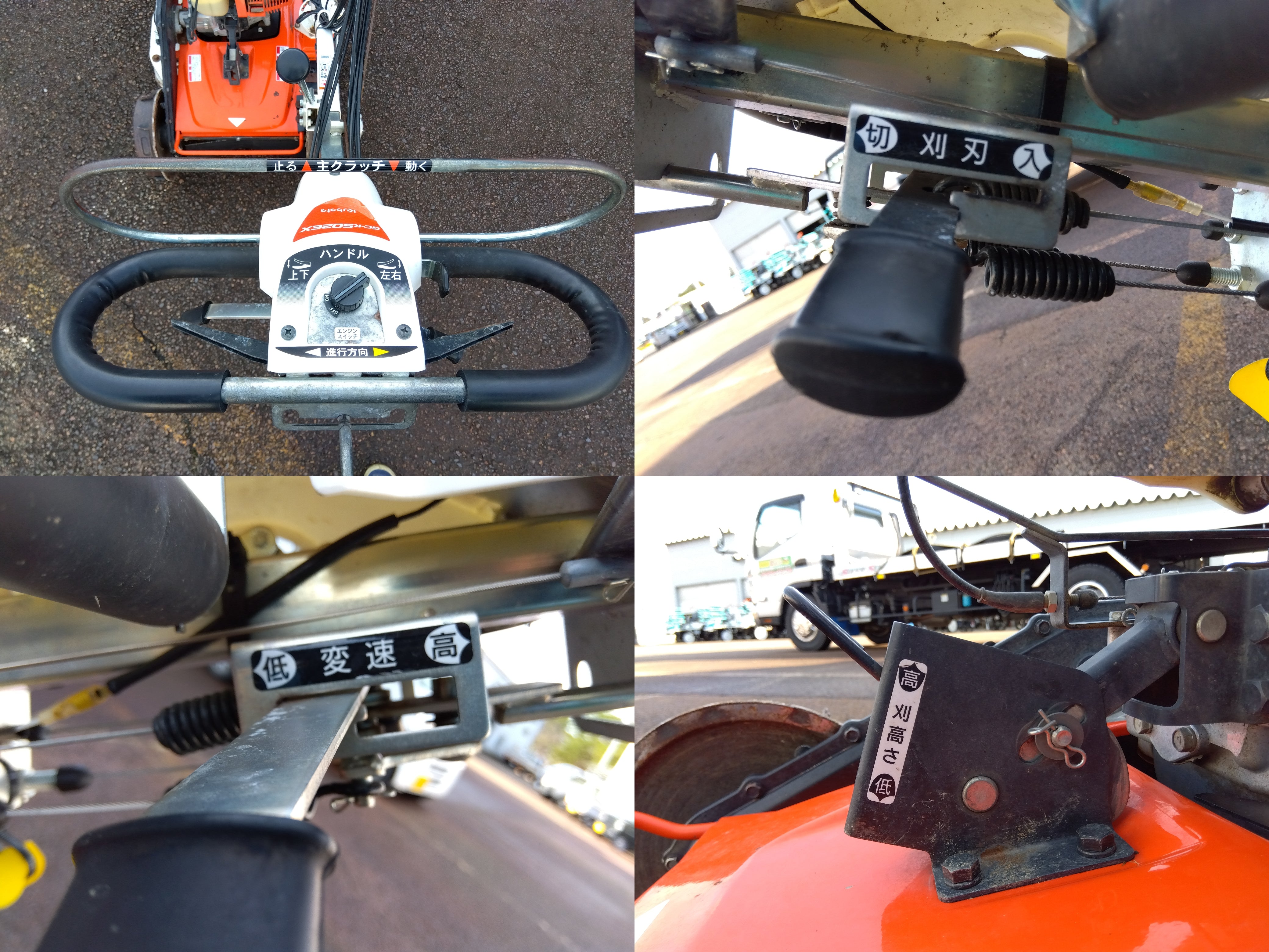 クボタ スイング式法面草刈機カルマックス GC-K502EX【山形店】 – 農キング