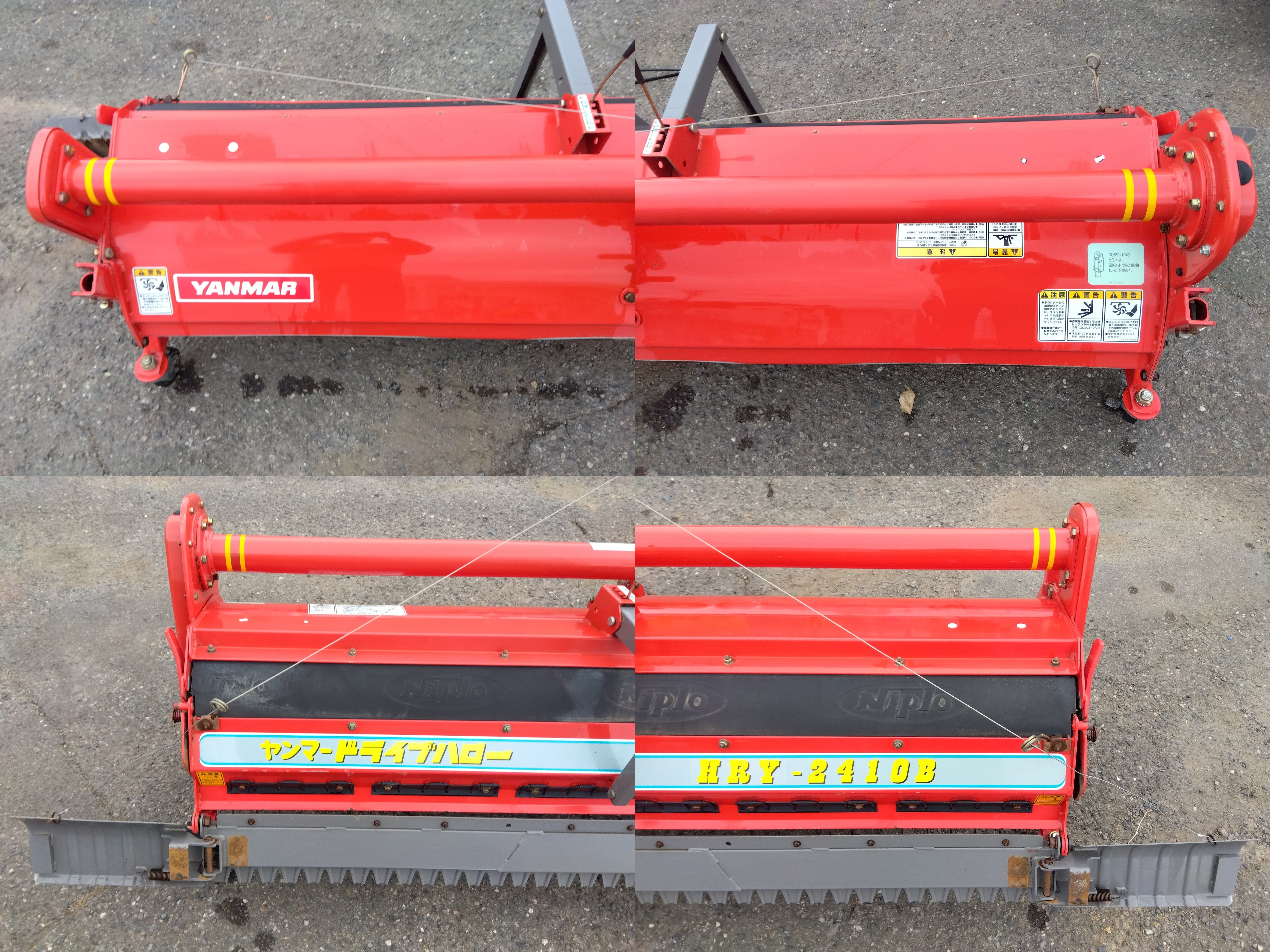 ニプロ 中古 ハロー HRY-2410B – 農キング