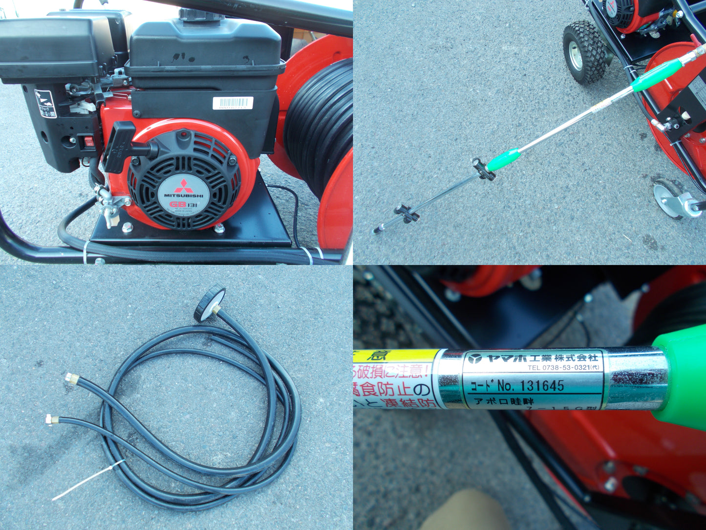 丸山　中古　セット動噴　MLSL3304