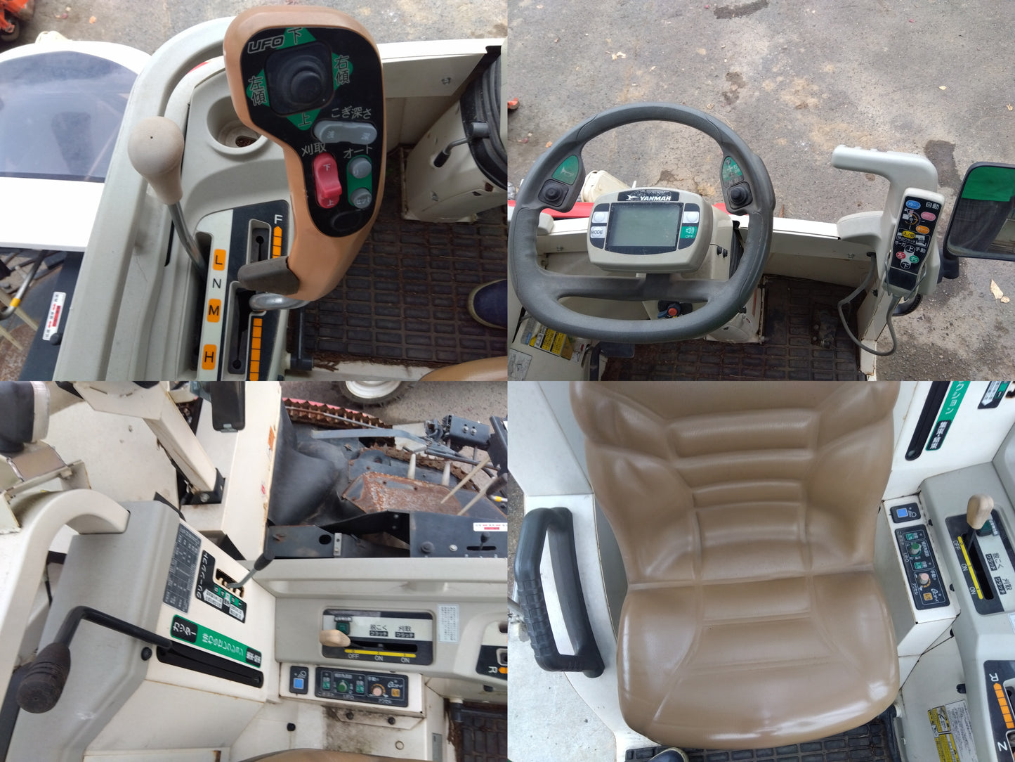 ヤンマー　中古　コンバイン　AG470　【要整備品・部品取り用】