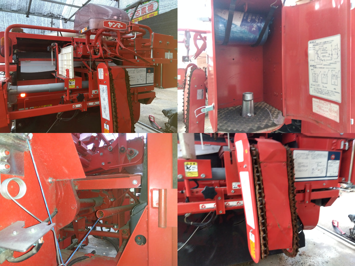 ヤンマー　中古　コンバイン　AG470　【要整備品・部品取り用】