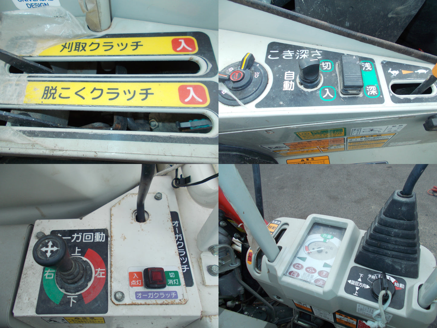 ヤンマー　中古　コンバイン　Ee-211