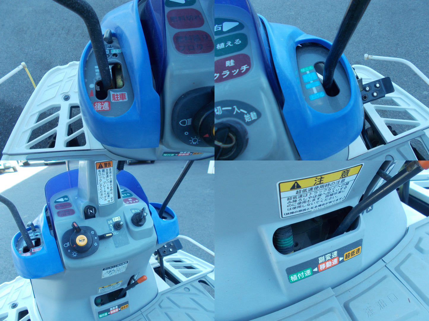 イセキ　中古　田植機　PQ4-D