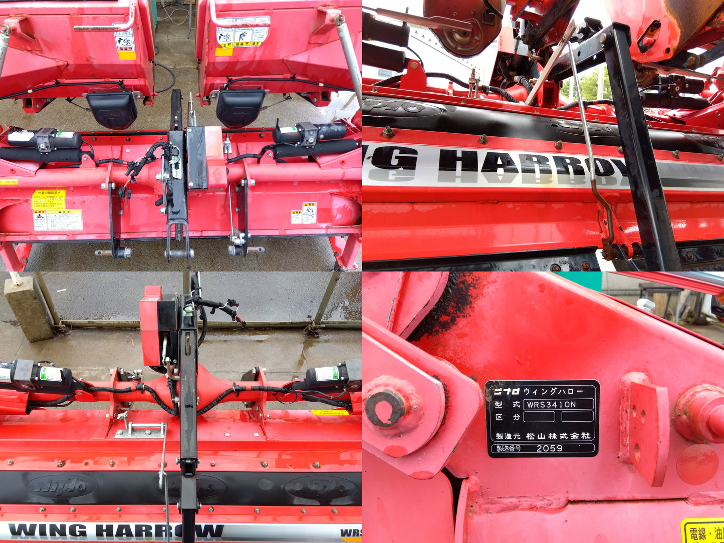 ニプロ ウイングハロー WRS3410N【山形店】