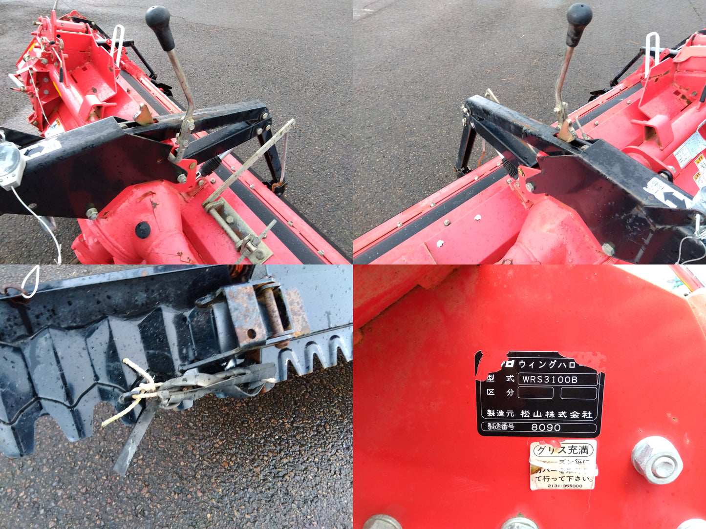 ニプロ ウイングハロー WRS3100B【山形店9556】