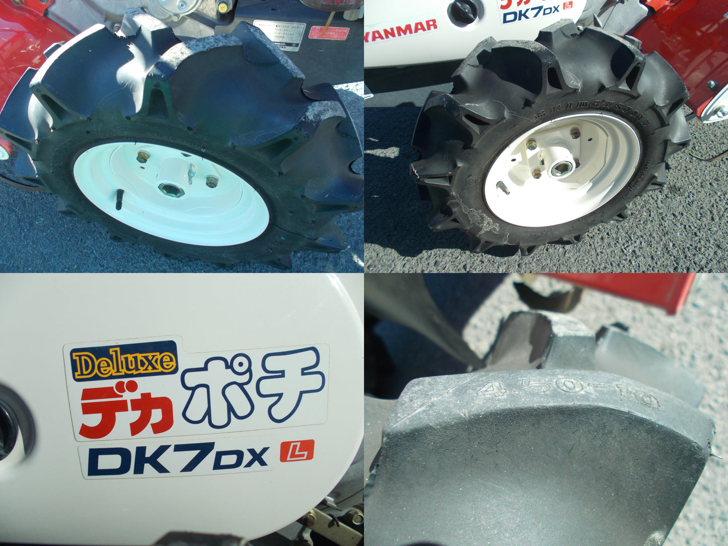 ヤンマー　中古　耕耘機　DK7