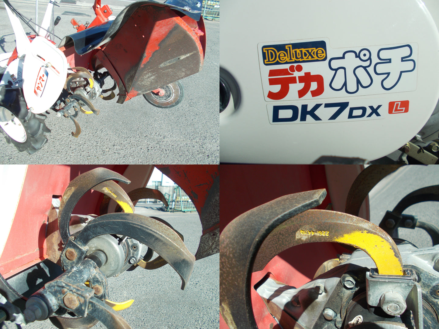ヤンマー　中古　耕耘機　DK7