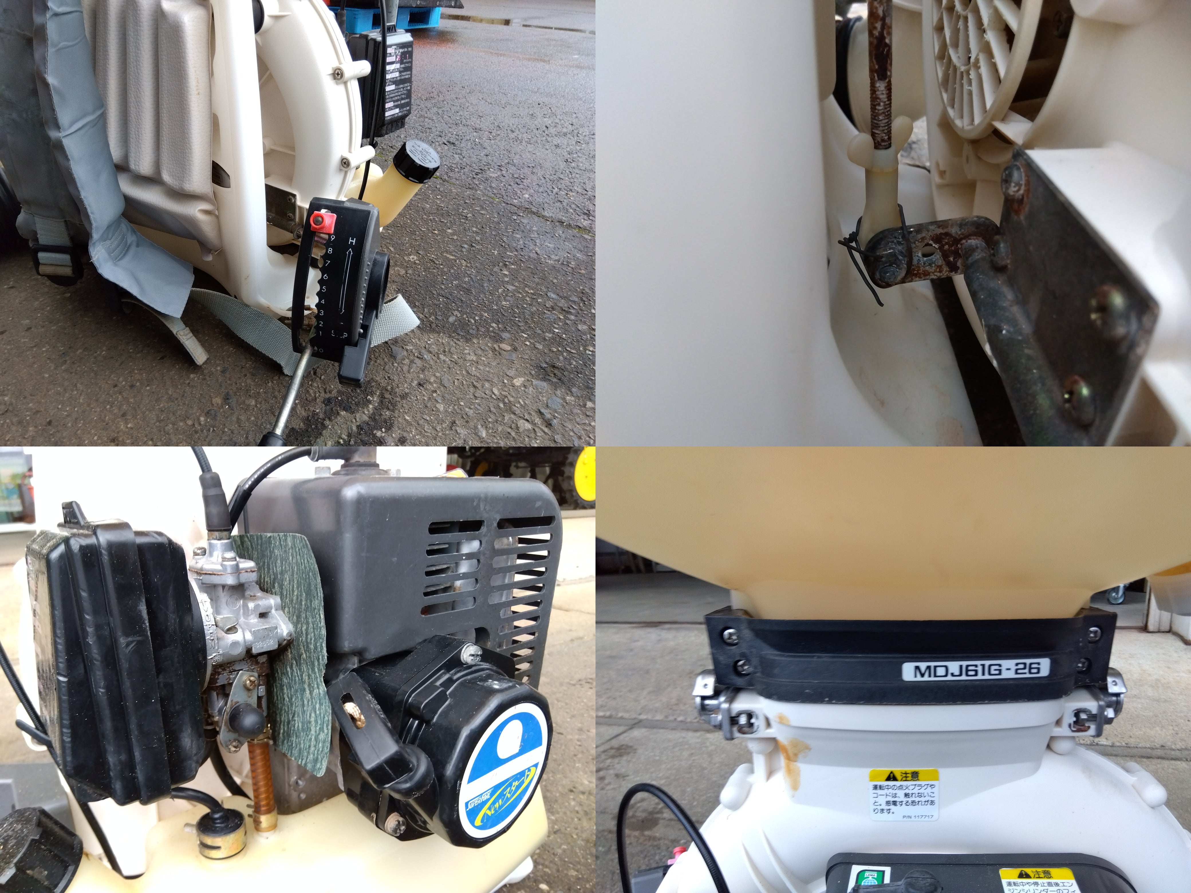 丸山 背負式動力散布機 MDJ61G-26【山形店9544】 – 農キング