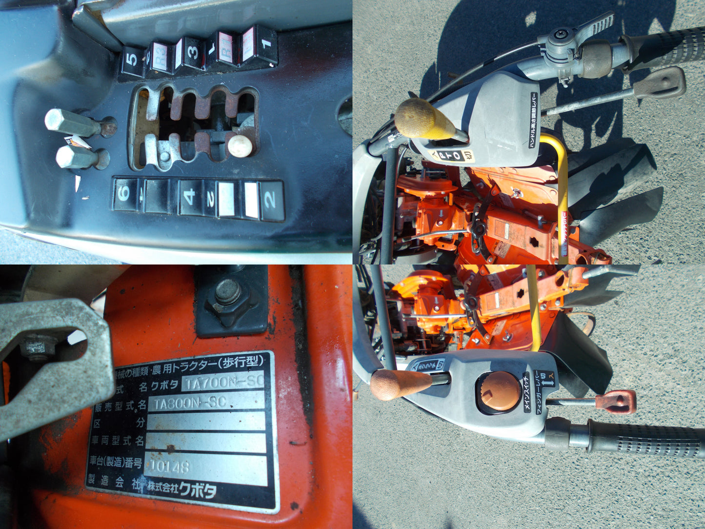 クボタ　中古　耕耘機　TA800N