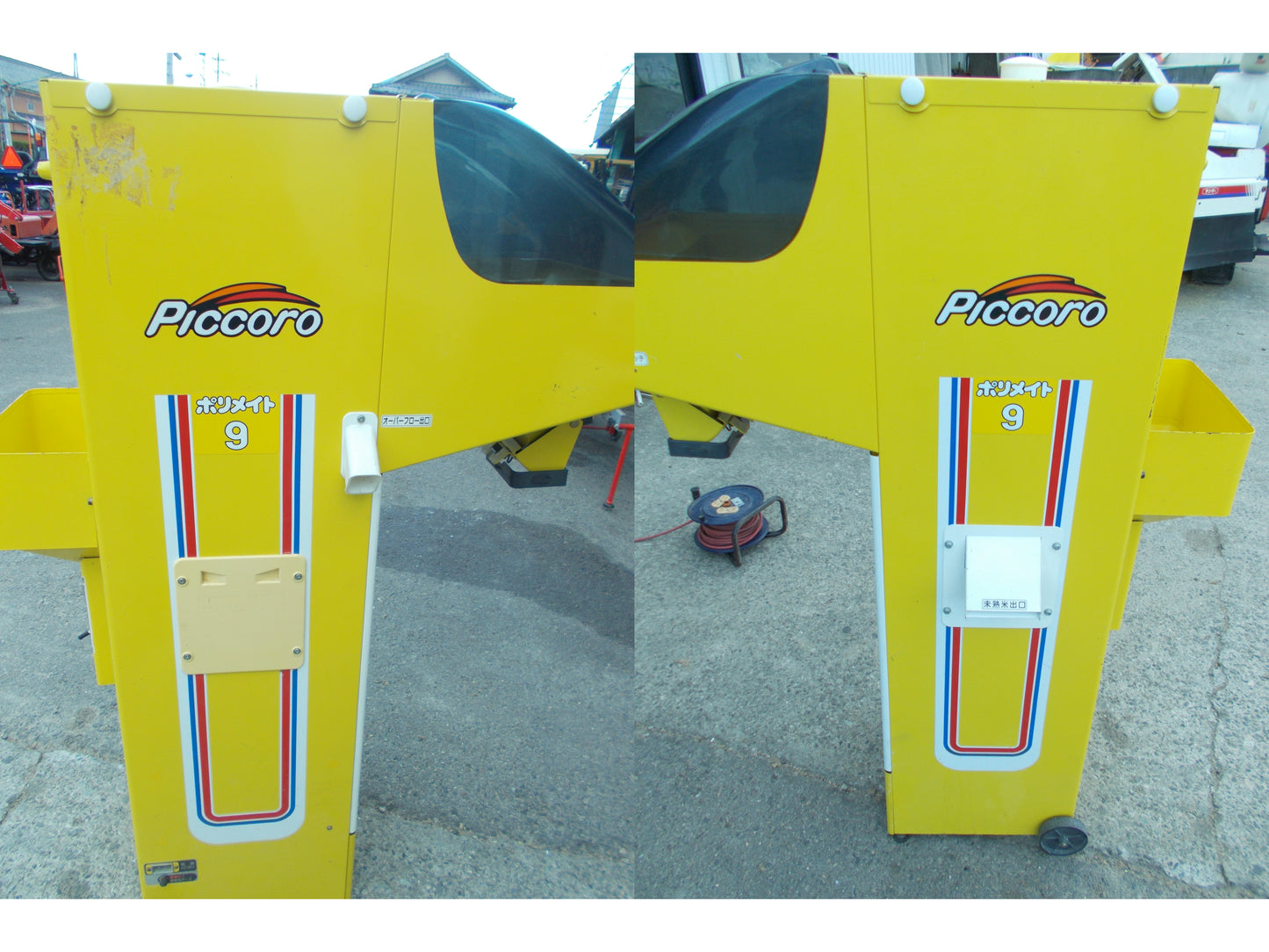 イセキ　中古　計量機　LTP9