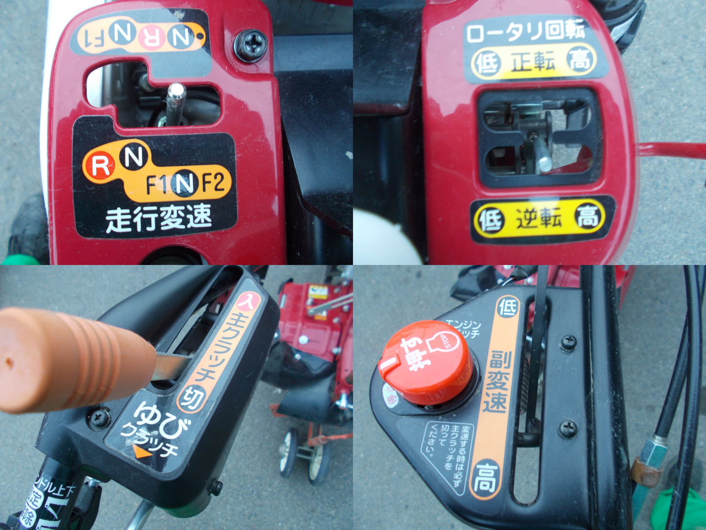 ヤンマー　中古　耕耘機　YK650SK-D