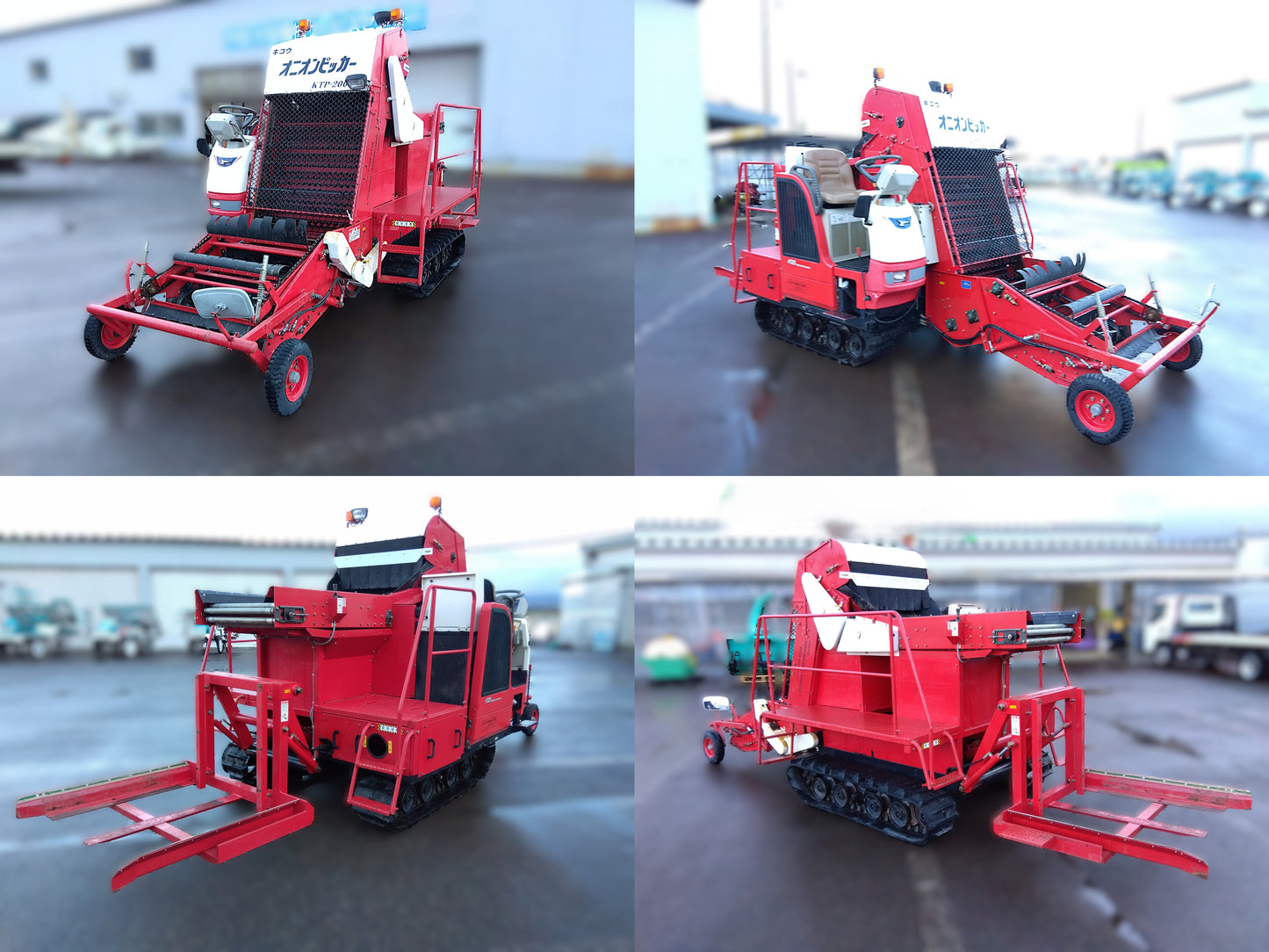 訓子府機械 オニオンピッカー（たまねぎ収穫機） KTP-2004【山形店】