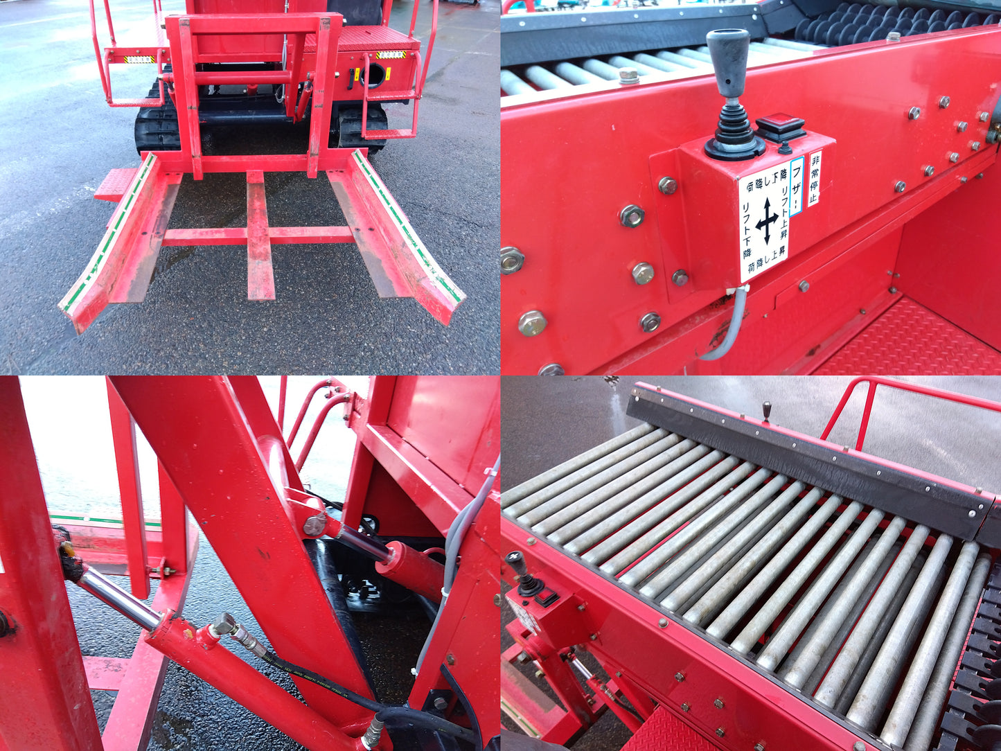 訓子府機械 オニオンピッカー（たまねぎ収穫機） KTP-2004【山形店】