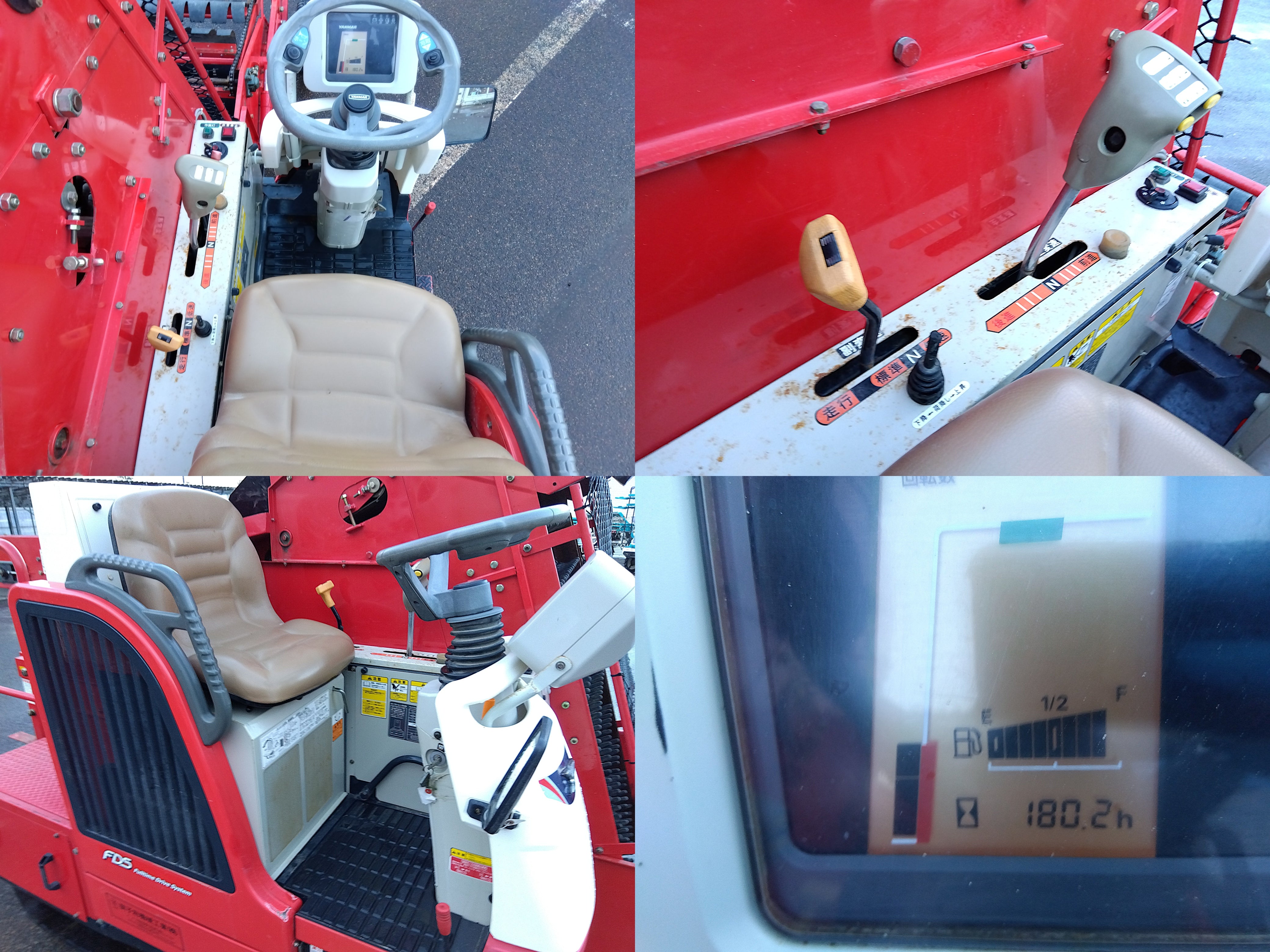 訓子府機械 オニオンピッカー（たまねぎ収穫機） KTP-2004【山形店