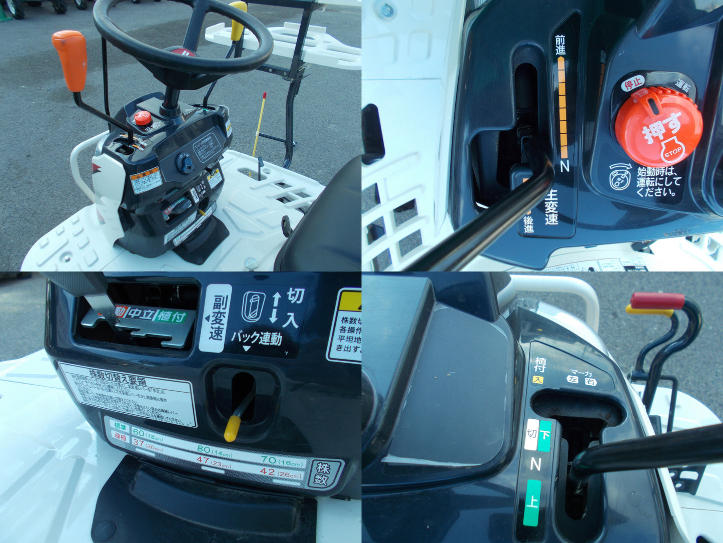 ヤンマー　中古　田植機　YR4SーKZF