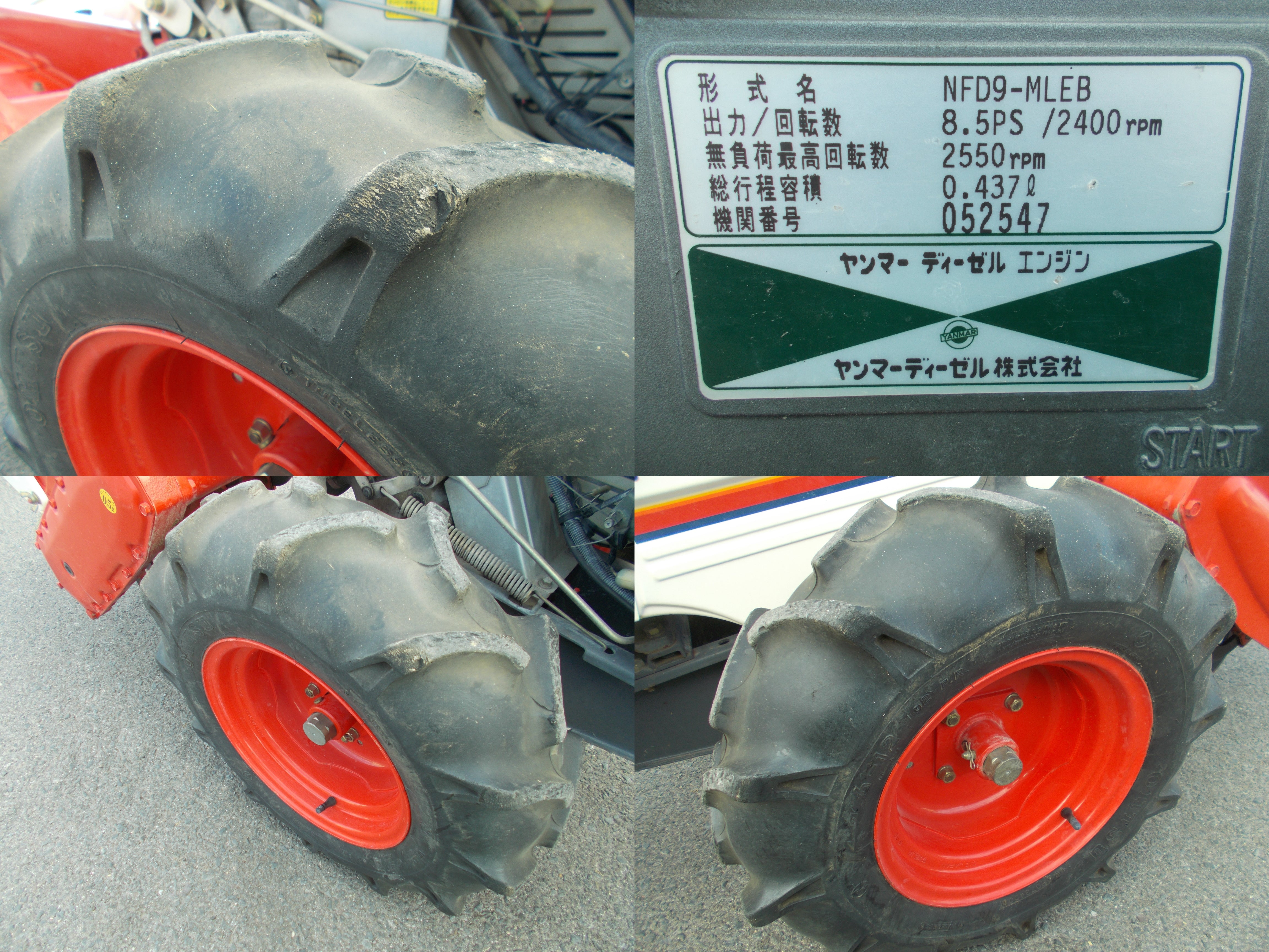 ヤンマー 中古 セル付き耕耘機 YHS800 – 農キング