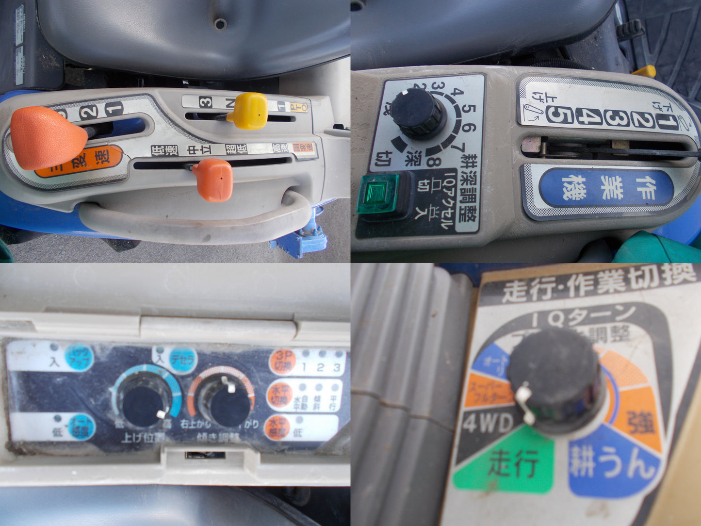 イセキ　中古　トラクター　TH253-Q