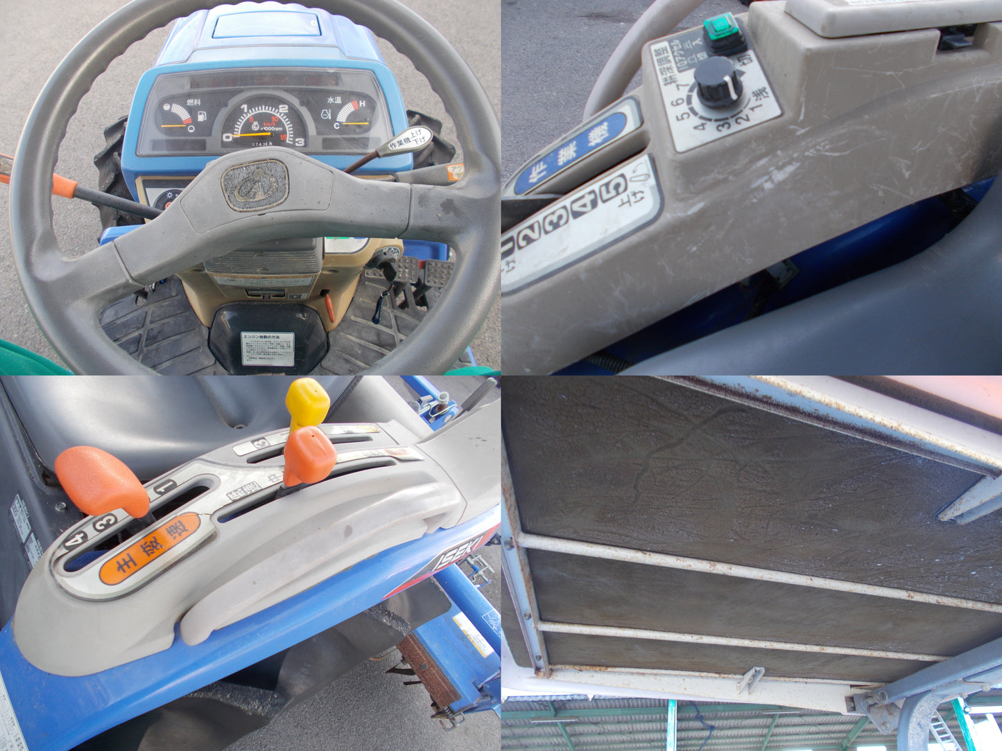 イセキ　中古　トラクター　TH253-Q