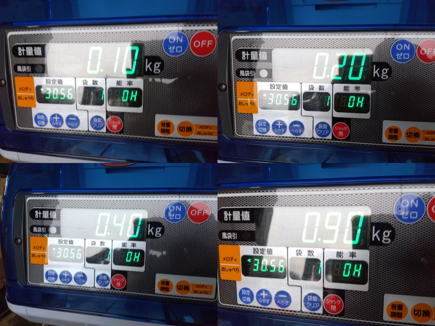 イセキ　中古　選別計量機　LTB-20