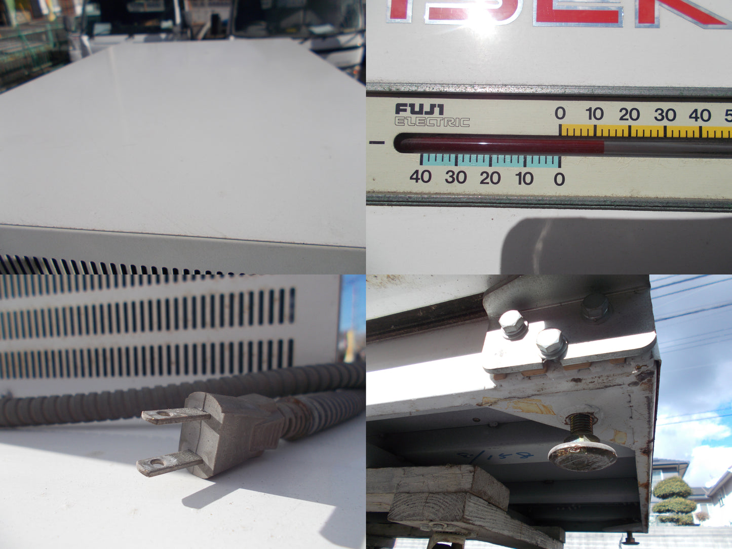 イセキ　中古　農産物冷蔵庫　FS800