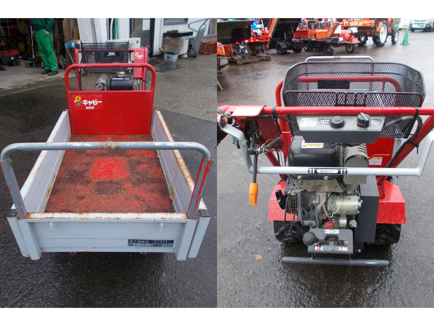 アテックス　中古　運搬車　XG-303YE