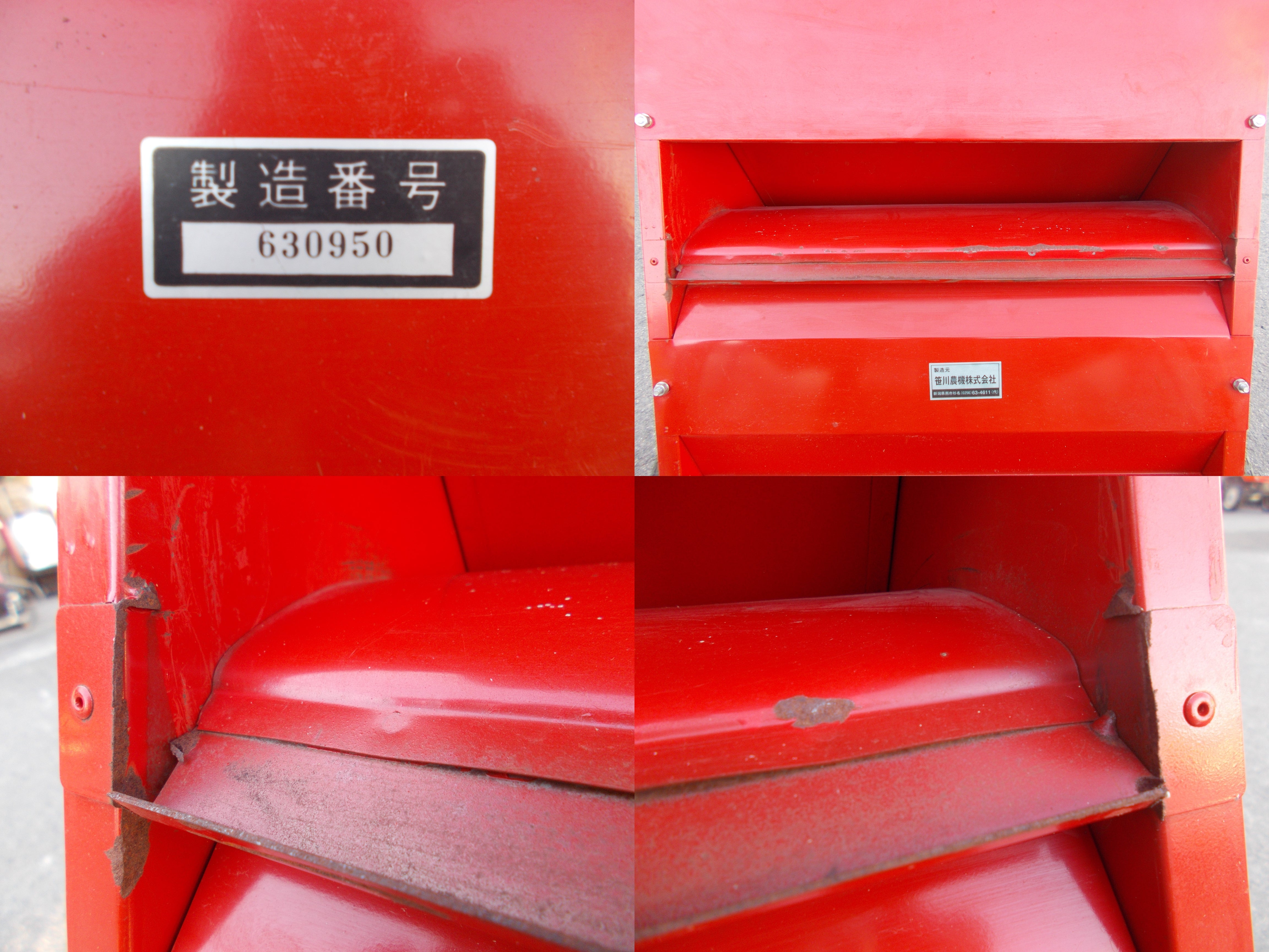 笹川 中古 種子籾用動力脱穀機 TS型 – 農キング