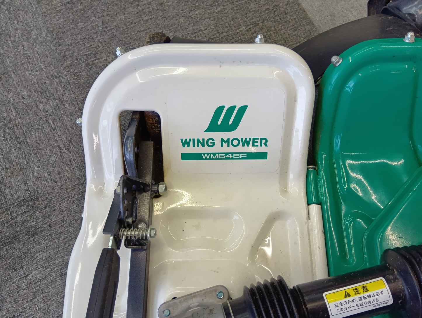 オーレック　中古　ウィングモア　WM646F　【岩手店228】