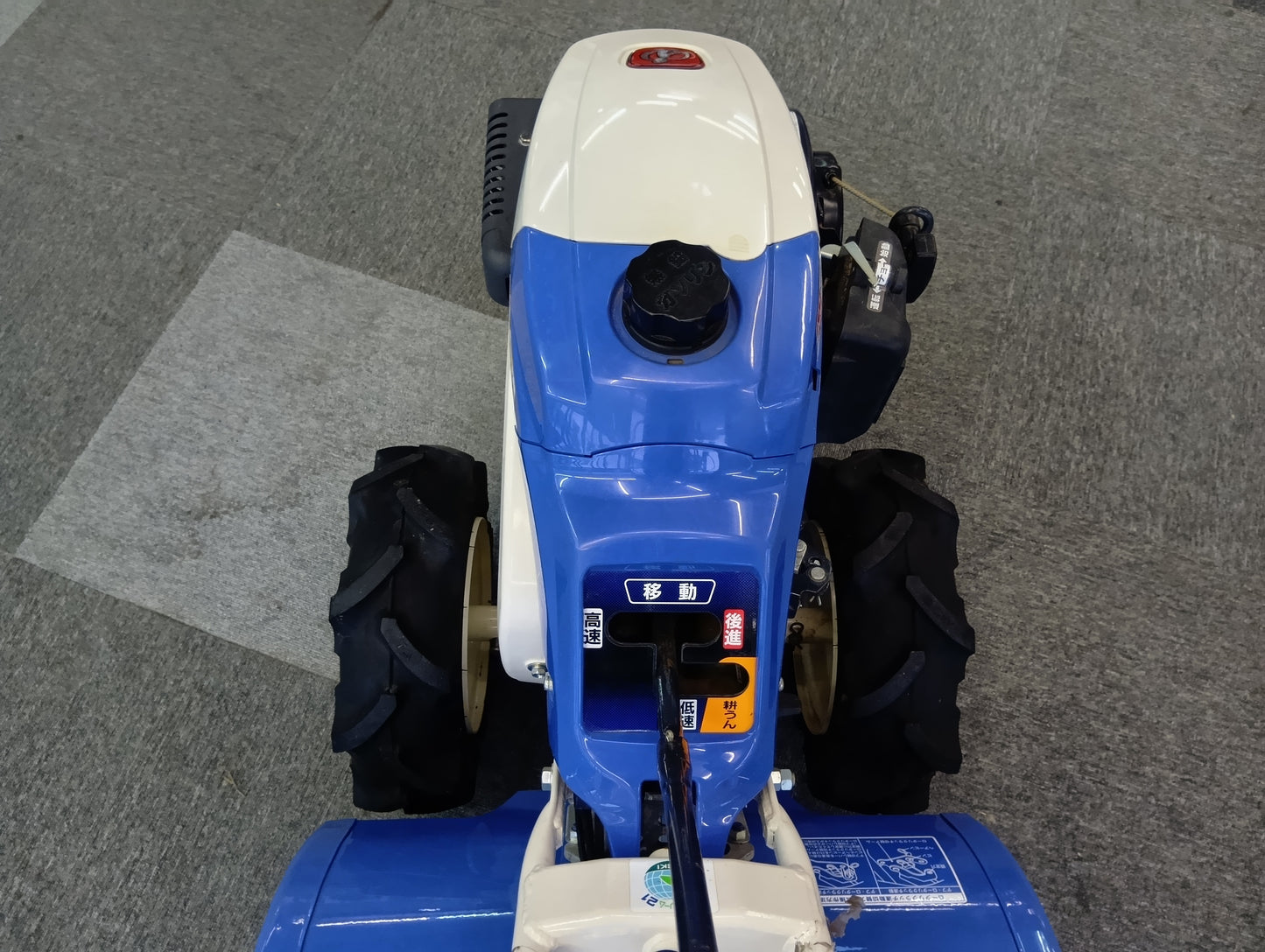 イセキ　中古　管理機　KMR400-HX（岩手店161）