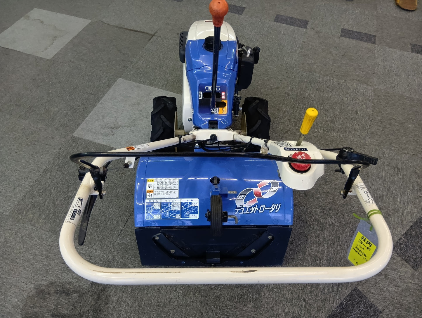 イセキ　中古　管理機　KMR400-HX（岩手店161）