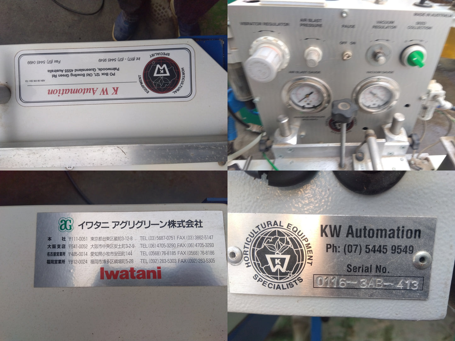 イワタニ　中古　ニードル式播種機　KW-A25型