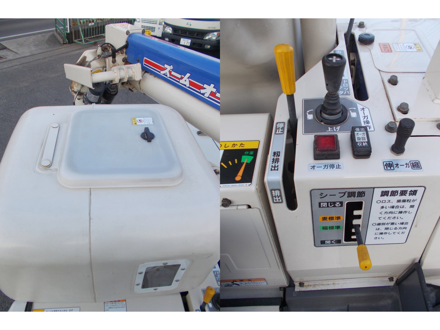 イセキ　中古　コンバイン　HVG218G-ZKWC