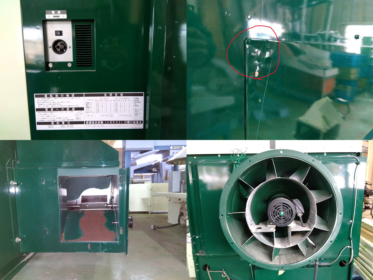 静岡製機 熱風式乾燥機 SSE-GL35【山形店9454】