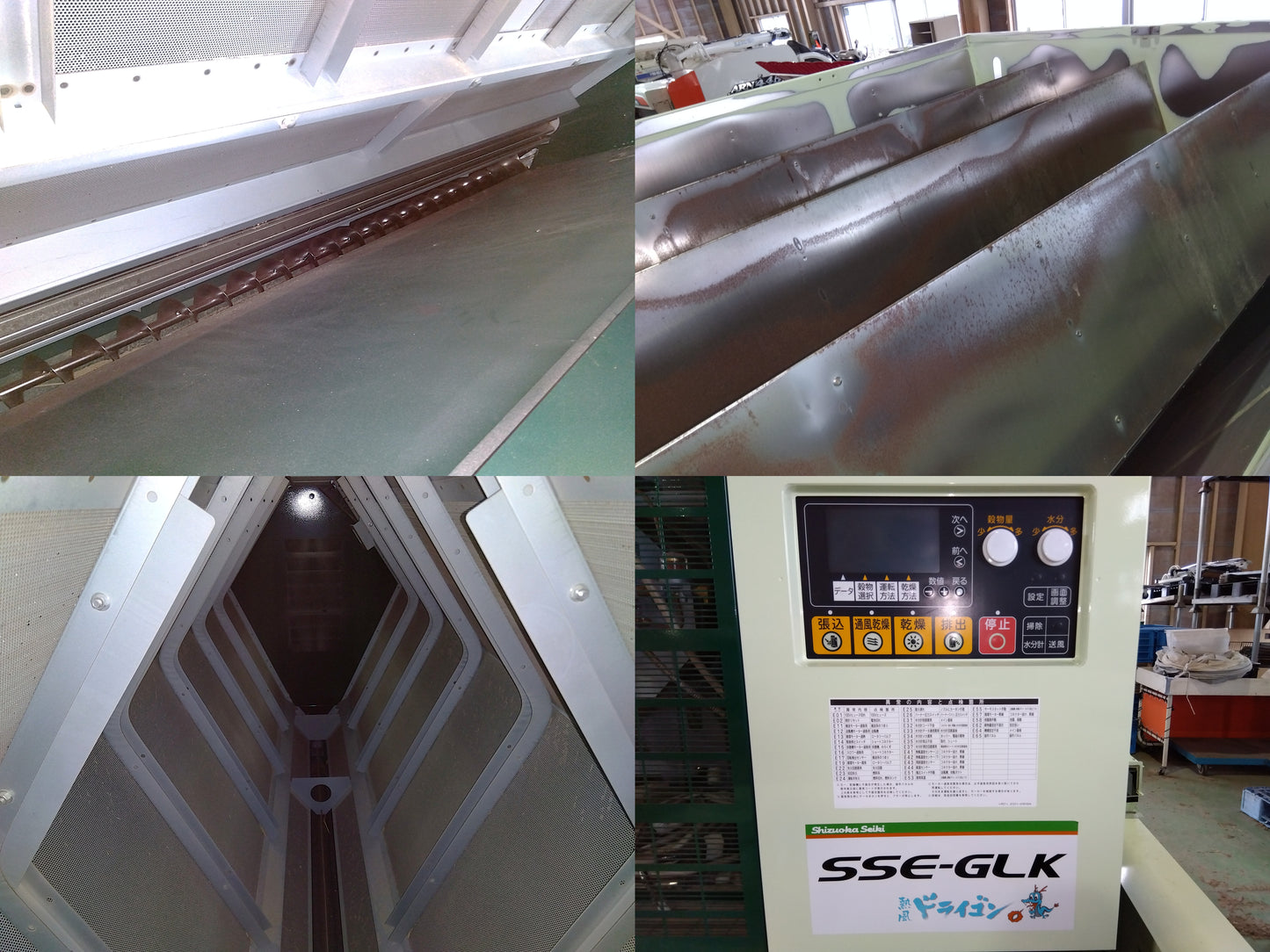 静岡製機 熱風式乾燥機 SSE-GL35【山形店9454】