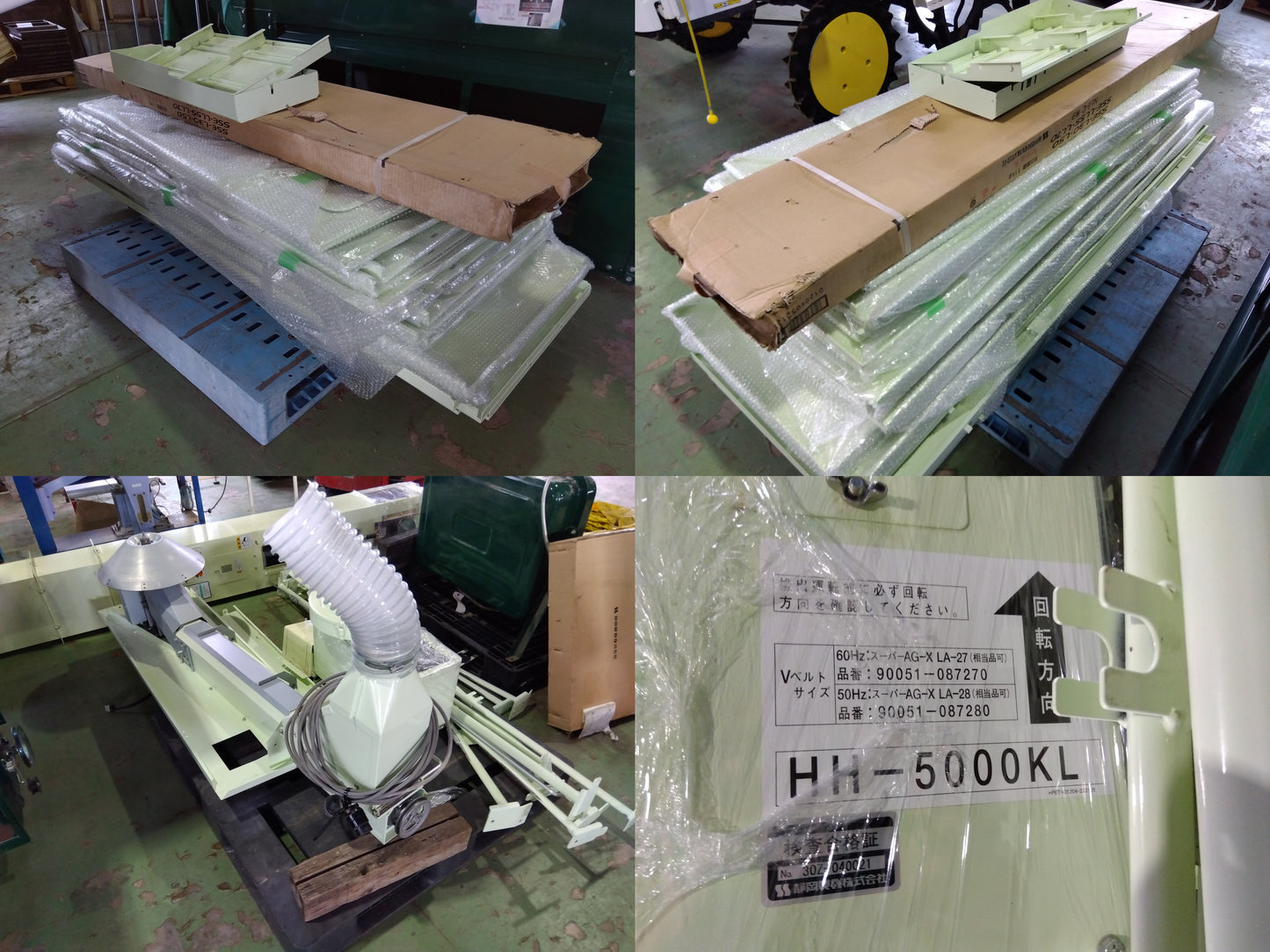 静岡製機 熱風式乾燥機 SSE-GL35【山形店9454】